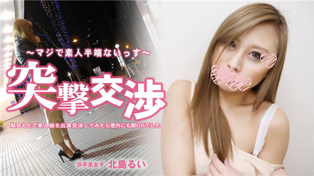 HEYZO-3286 极品素人嫩妹秒同意，巨乳内射爆操大公开